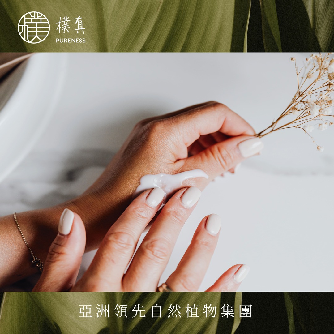 植萃精油抗氧化三大優勢