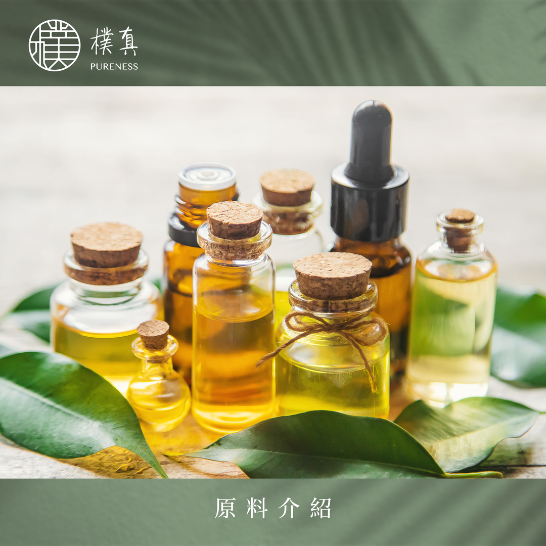 樸真官網分頁圖_精油每批氣味不同