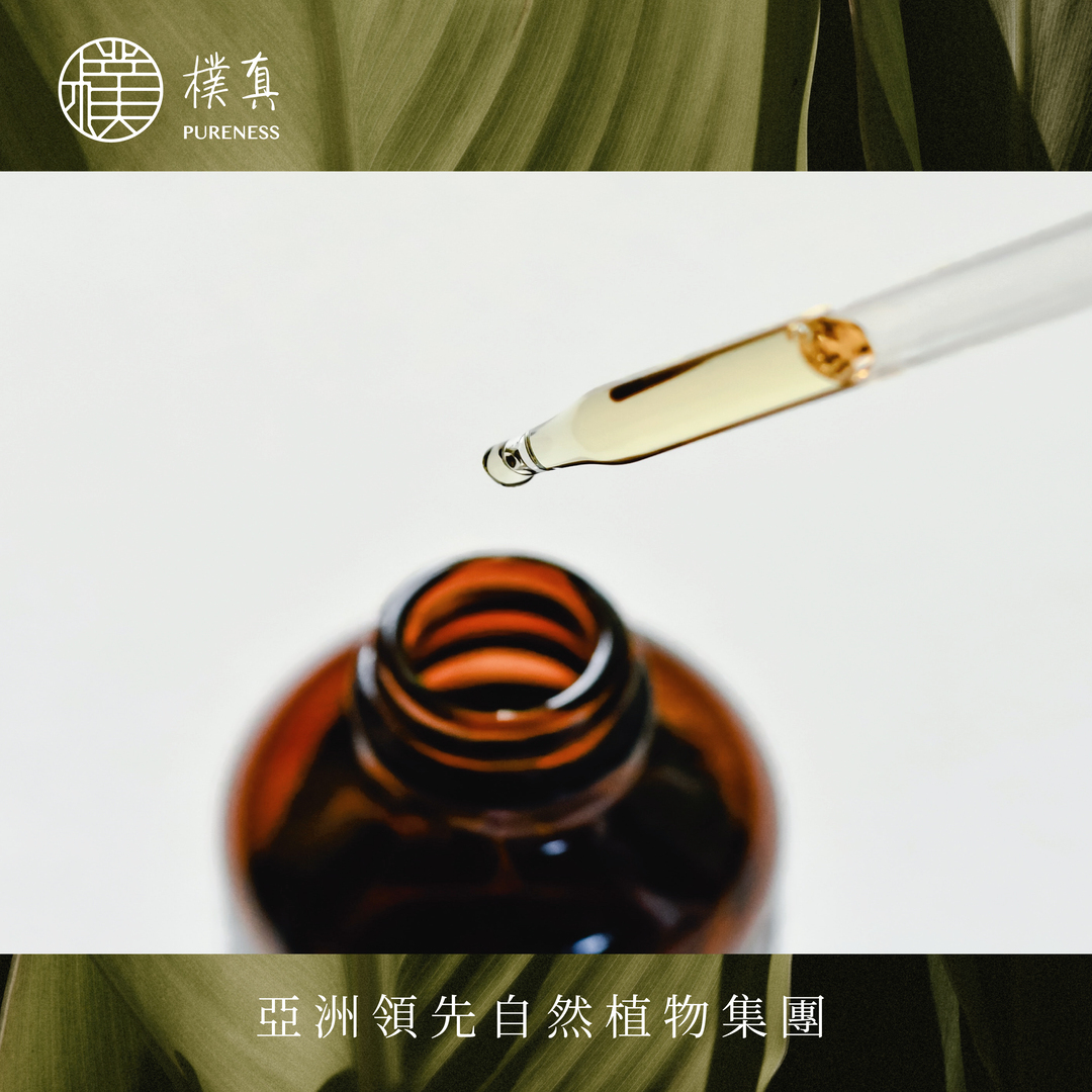 疫情時代下的植萃精油新趨勢