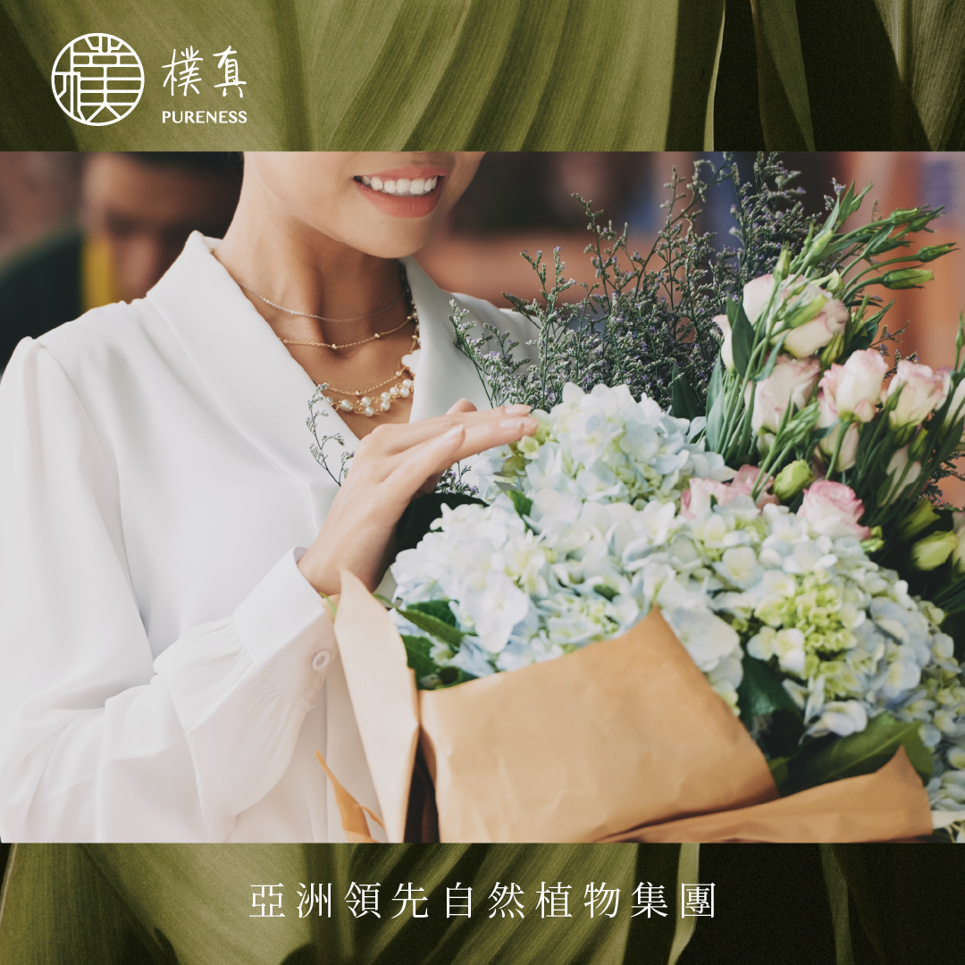 分頁圖_植物精油對人類自律神經和情緒的影響原理及效果