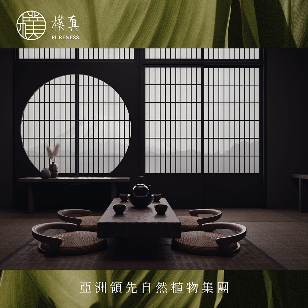 趨勢分頁圖_東方香氛走過的悠悠歲月