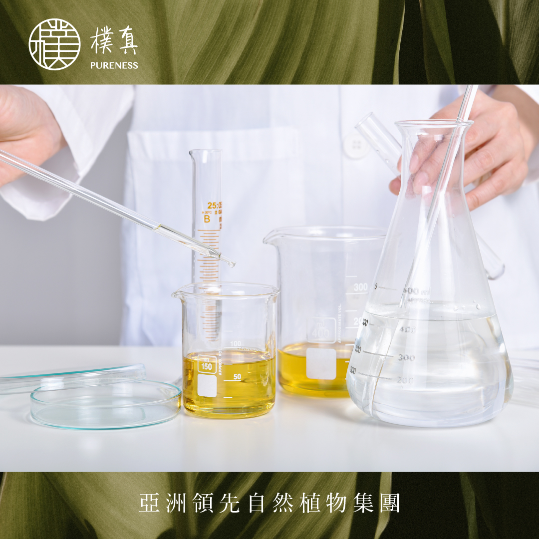 業界趨勢分頁圖_提升德國洋甘菊消炎能力的