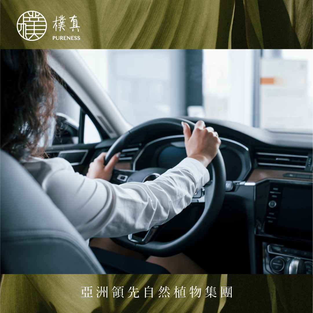 業界趨勢分頁圖_旅行精油小妙方