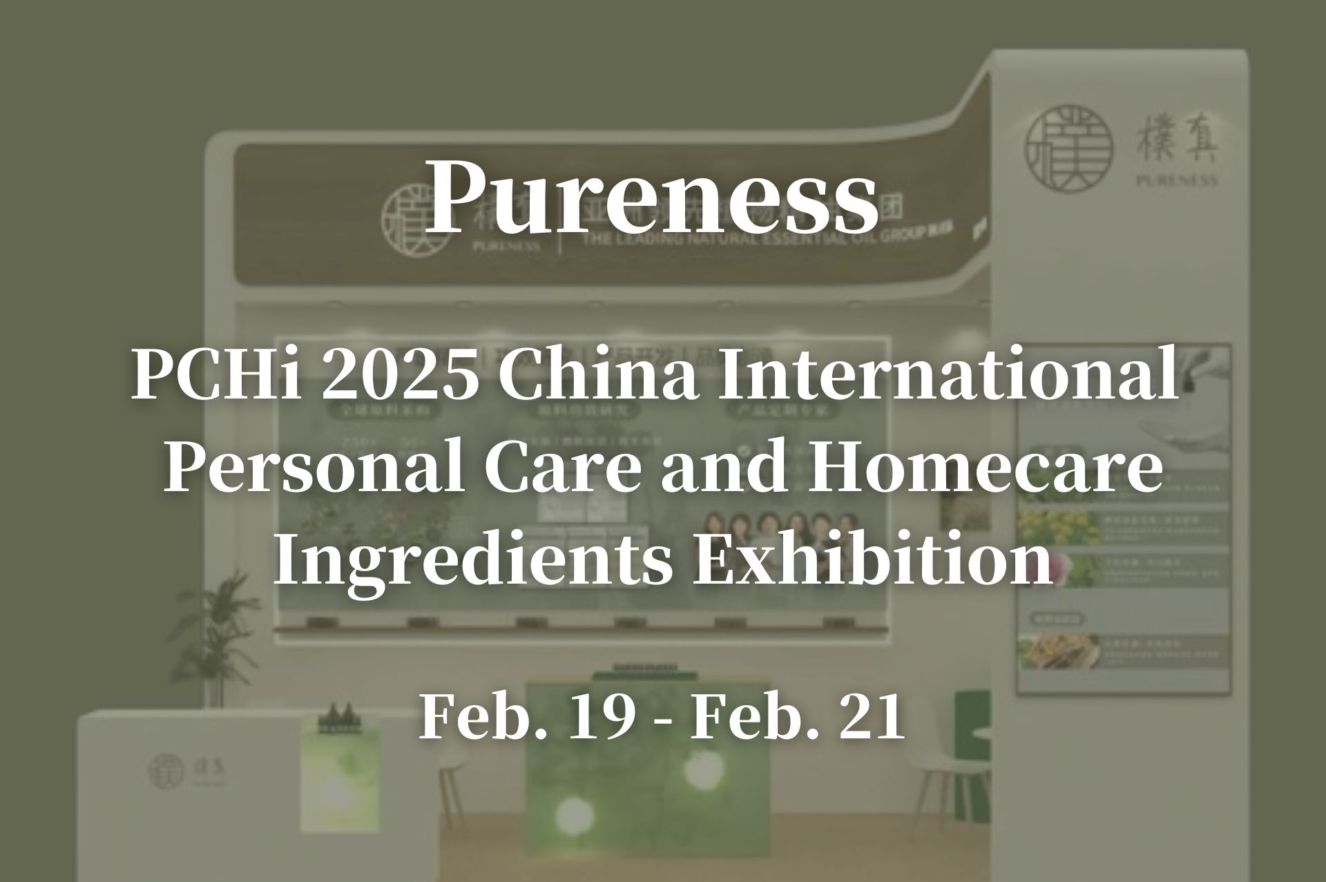 PCHI 2025